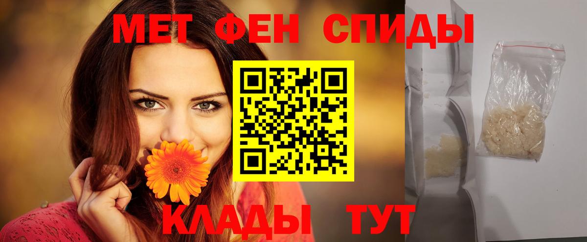 Октябрьский  Amphetamine Розовый  Вход с VPN 
