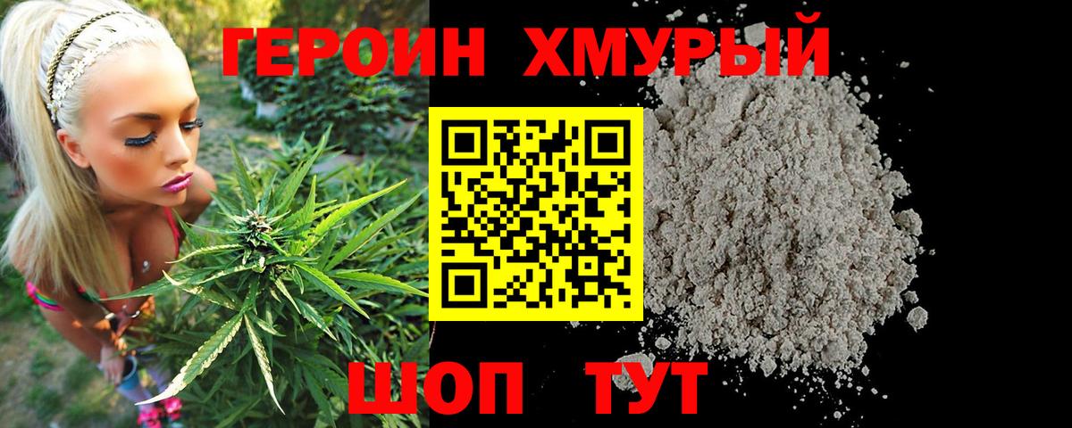 Октябрьский  ГЕРОИН Афган  Вход с VPN 