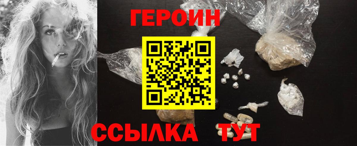 Гашиш  Вход с VPN  ГАШИШ  Октябрьский  Меф   Марихуана 