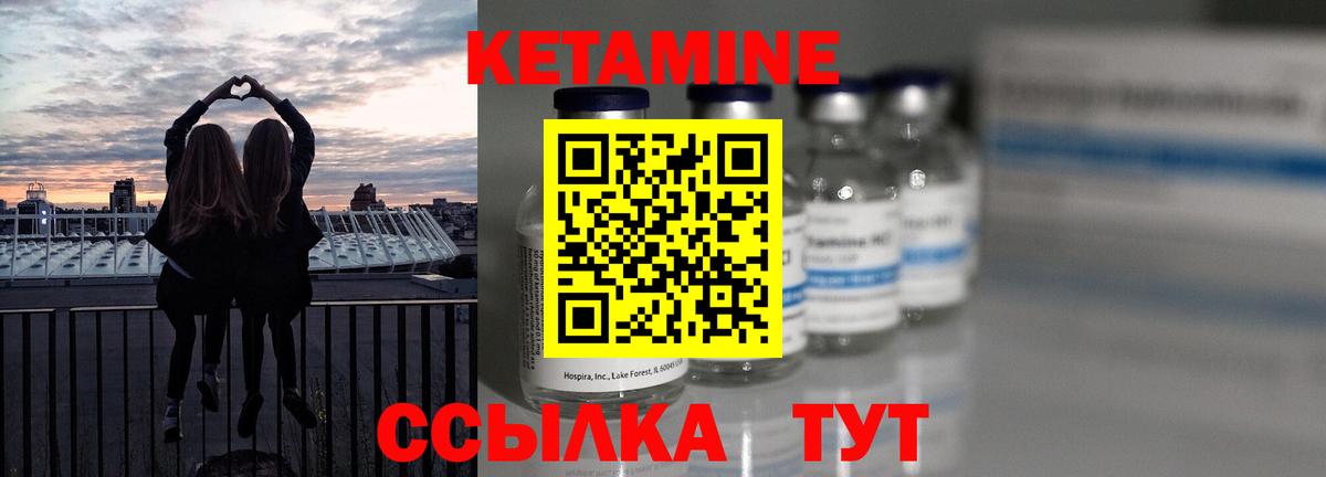Кетамин VHQ  Вход с VPN  OMG онион  Октябрьский 