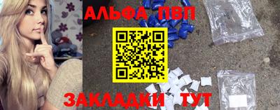спайс Пугачёв