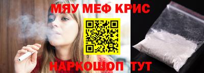 спайс Пугачёв