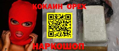 скорость Пыть-Ях