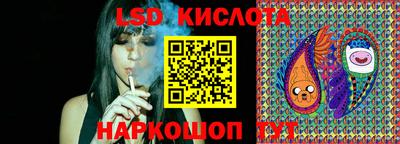 спайс Пугачёв