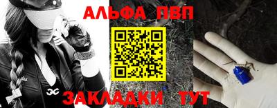 apvp Пушкино