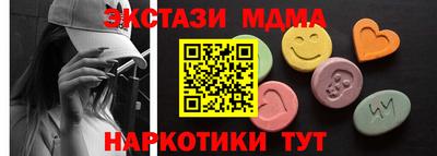 спайс Пугачёв