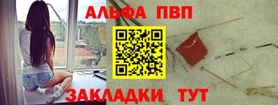 спайс Пугачёв