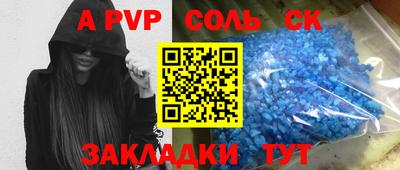 скорость Пыть-Ях