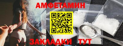 спайс Пугачёв