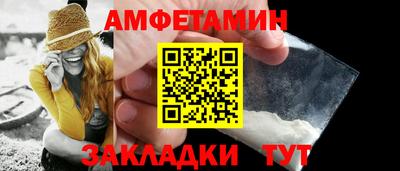 скорость Пыть-Ях