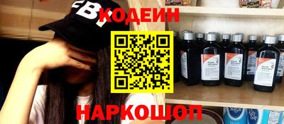 спайс Пугачёв