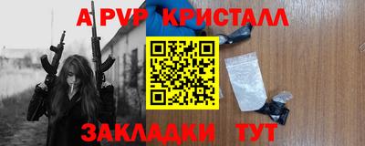 спайс Пугачёв