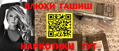 apvp Пушкино