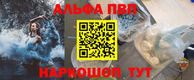 apvp Пушкино