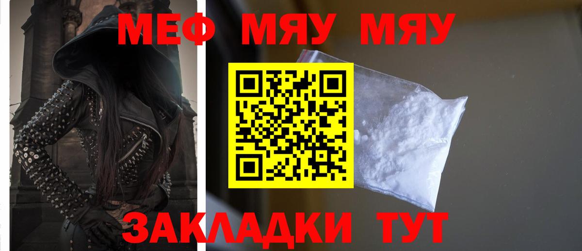 МЕФ Октябрьский