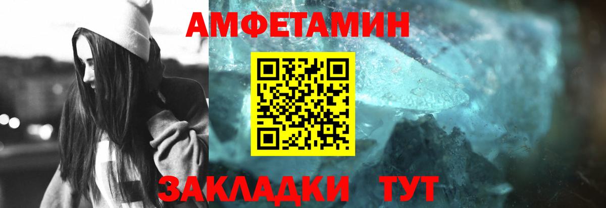 Октябрьский  МЕТАМФЕТАМИН Methamphetamine  МЕТАМФЕТАМИН Methamphetamine  Вход с VPN 