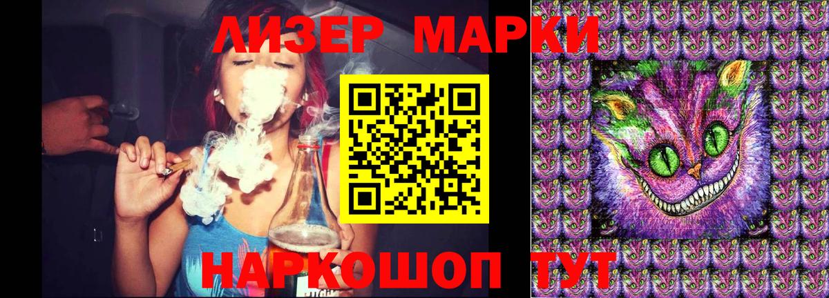 Октябрьский  Марки 25I-NBOMe  Вход с VPN  Наркотические марки 1,8мг 