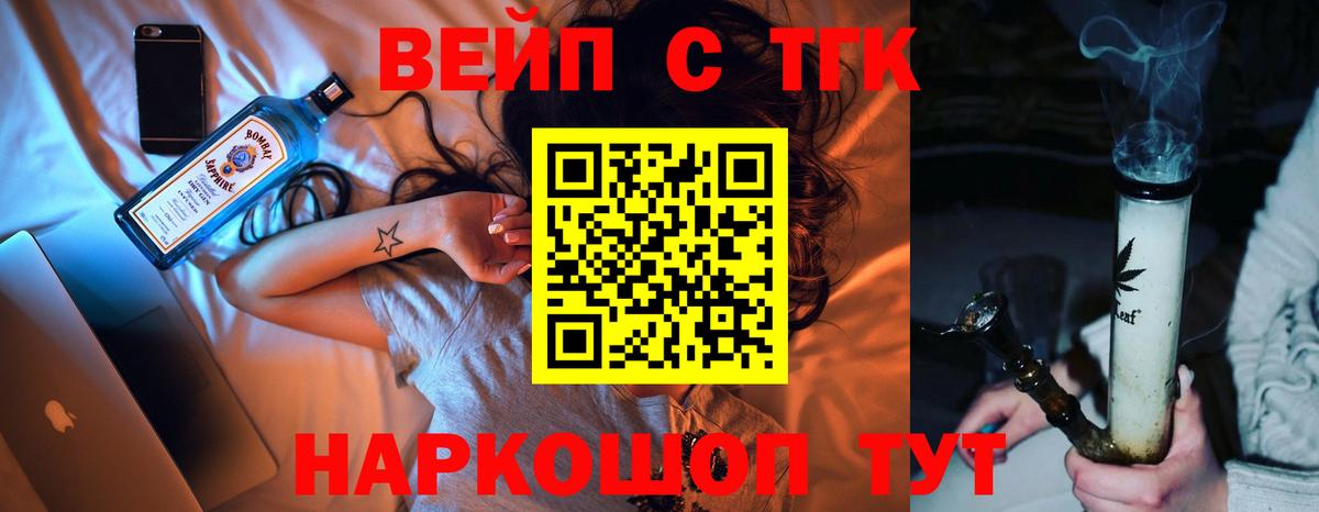 Октябрьский  как найти закладки  Вход с VPN  ТГК гашишное масло 